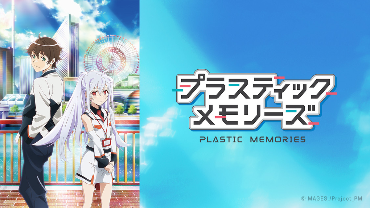 Plastic memories free