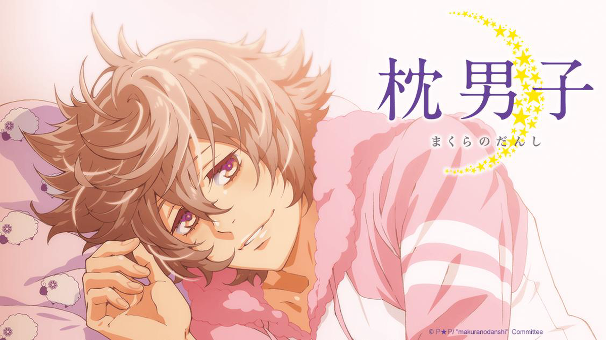 Makura no danshi